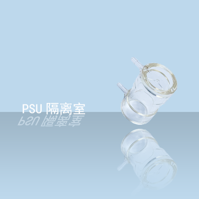 隔離室PSU.png